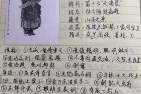 档案十大经典人物（档案人物故事）