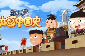中国历史少儿动画片，中国历史故事动画片全集