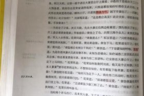 人物传记加批注；人物传记批注作文