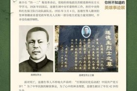 中国历史的英雄人物、中国历史的英雄人物事迹有哪些