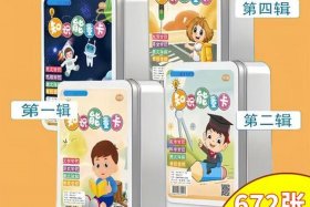 中国历史知识卡片；中国历史知识卡片有哪些