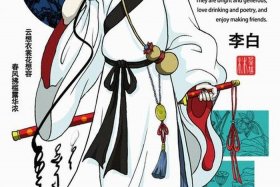 用英语介绍一位中国历史人物 - 用英语介绍一位中国历史人物李白