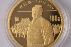 中国历史人物金币有多少（中国杰出历史人物金币）