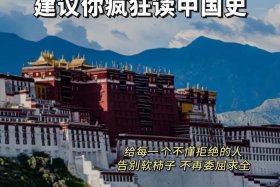 对国家历史感兴趣的人什么性格 - 对历史感兴趣的人叫什么