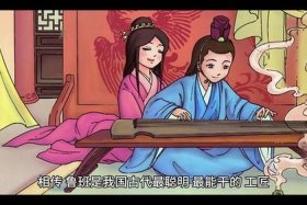 上下五千年卡通历史人物、上下五千年的著名人物