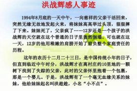 历史人物自强的力量有哪些，历史自强不息的人物事迹