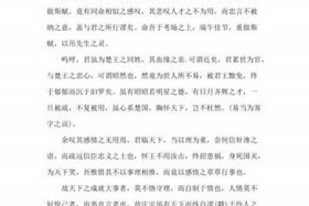 纪念屈原的作文300字 纪念屈原的作文800字