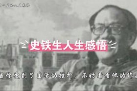 一生最敬佩的伟人，最敬重的伟人