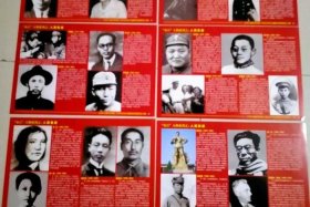 新中国人物传记合集、新中国人物传记合集图片