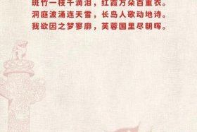 歌颂历史人物；歌颂历史人物的句子