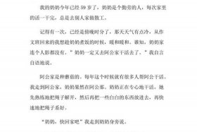 勤劳智慧的人民作文；用勤劳和智慧的句子