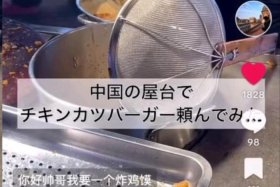 日本人评价中国视频、日本网友评论中国人