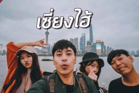 泰国网友看待中国博主、泰国中国视频博主