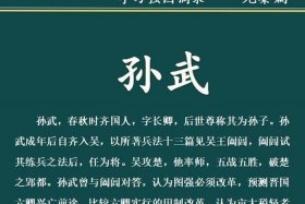 历史中武姓的著名人物 历史中武姓的著名人物有哪些