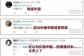 中国人在国外的评价是什么；中国人在国外的名声