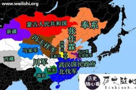 1936年中国的历史背景；1936年的中国发生了什么