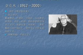 印度历史人物故事简介（古印度著名人物）