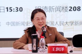 中国新闻史人物介绍 - 中国新闻史代表人物