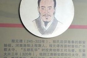 中国历史人物姓氏图片 - 中国历史人物的图片