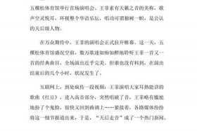 中国历史人物200字左右 历史人物200字左右介绍事迹