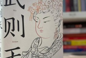 盘点历史人物类小说 - 盘点历史人物类小说有哪些