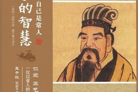 孟轲是哪个朝代的人，孟轲是哪个朝代的人呢