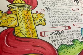 手抄报新中国史、手抄报新中国史模板