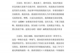 个人简介幽默风趣 - 个人简介幽默的简单的句子