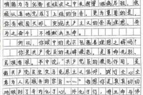 写给历史人物的信怎么写；写给历史人物的信怎么写350字