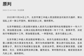 国内成功翻案案例 - 近几年翻案案件