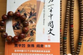 游历中国的古人、游历中国的意义