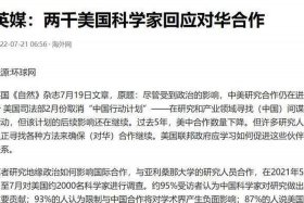 历史上美国对中国帮助了多少；美国对中国的贡献帮助