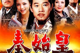 历史人物电视剧哪个好看 历史人物题材电视剧