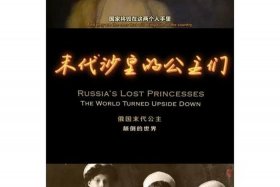 国外历史人物纪录片、国外历史人物纪录片排行榜