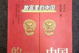 中国历史在哪里可以看 - 有没有一个看中国历史的书的网站