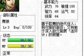 历史女武将真实武力排名（历史女武将真实武力排名前十）