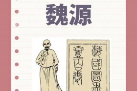 中国近代人物研究答案 - 中国近代人物研究期末