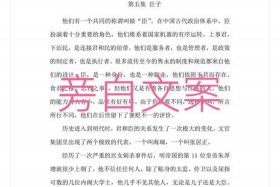 人物纪录片优秀解说词、人物纪录片解说词文案