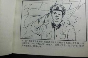 埋头苦干的历史名人（埋头苦干的历史名人故事）