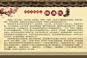 历史人物解说文案；历史人物解说文案素材