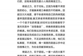 1987年的历史事件和影响（1987年的历史事件和影响作文）