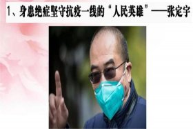 感恩中国人物素材 感恩中国人物2021