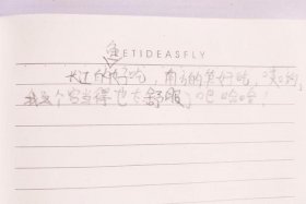 笑死的古人；笑死人古诗词