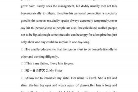 英语写人物传记（英语写人物传记模板）