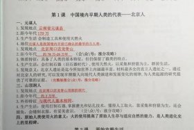 中国历史人物常识题及答案，中国历史人物常识题及答案大全