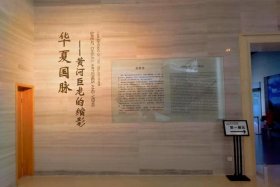 中国历史展前言，历史展览的主题