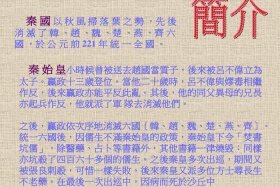 中国历史人物中的不平之事是什么 - 中国历史人物中的不平之事是什么意思