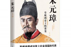 历史书单历史人物形象、历史人物书名