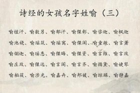 喻字的历史名人，喻姓名人及历史人物