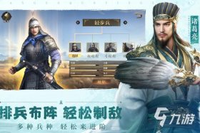 中国历史游戏大全 中国历史的游戏